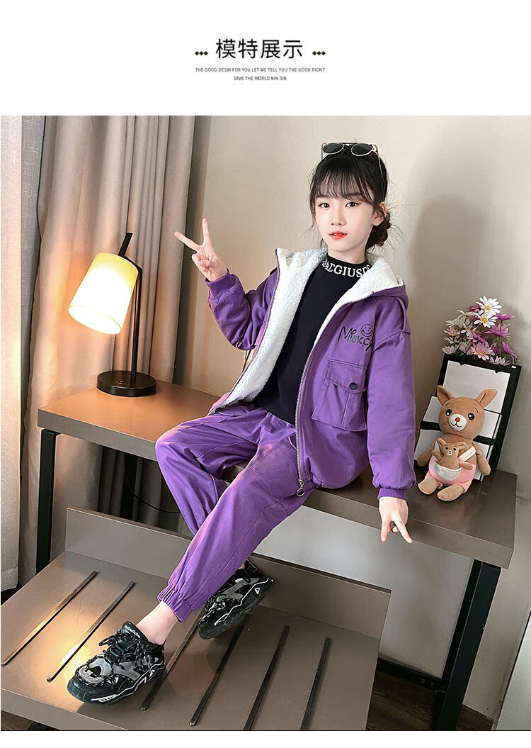 衣服小女孩子运动服秋冬装中大童加绒卫衣冬季天小学生加厚休闲工装两