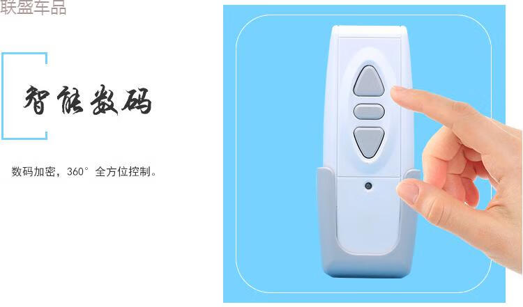 适用通用投影仪电动幕布遥控器电动投影幕布控制器投影布无线升降开关