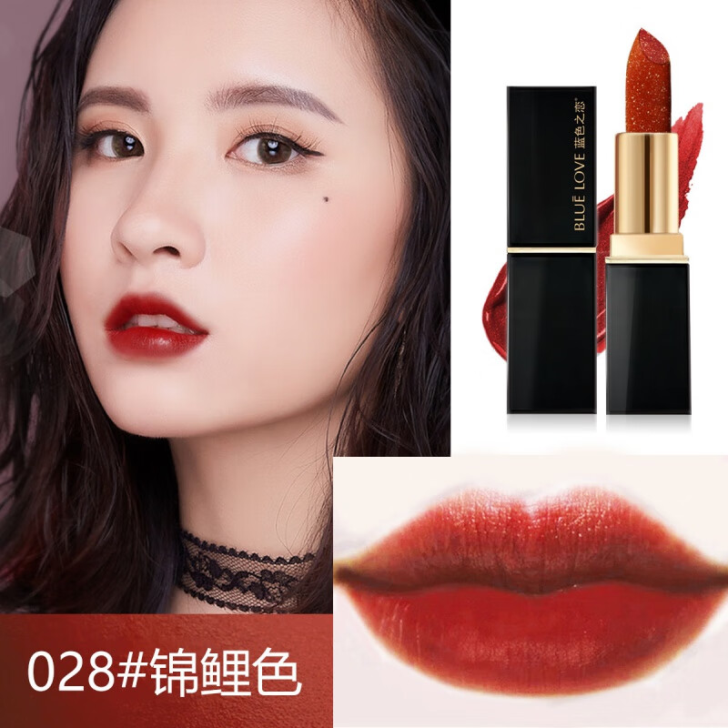 蓝色之恋璀璨星耀升级小黑管红唇焰舞口红滋润保湿易上色38gyi梅子色