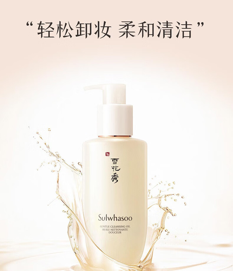 雪花秀（SULWHASOO）韩国滋阴滋盈水乳套盒套装人参套装润燥修复弹力紧致男女护肤礼盒 滋阴滋盈平衡水乳6件套装