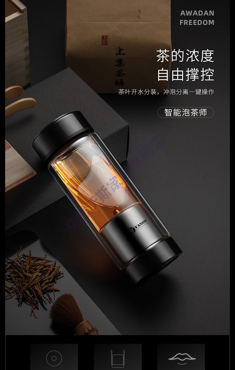 英国商务办公水杯茶水分离泡茶杯双层玻璃杯男女便携隔热透明水杯子