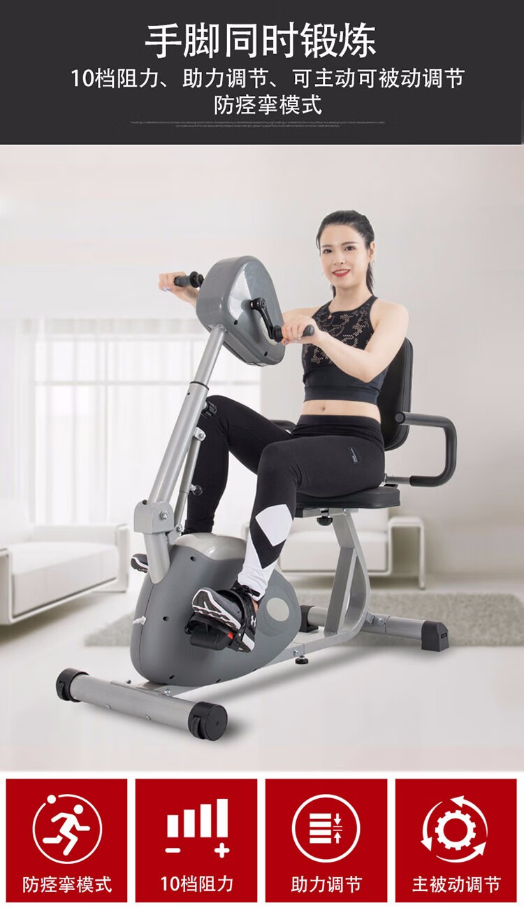 防痉挛家用拉伸器健身锻炼器械踏步机学步车 电动康复机(配固定手套1