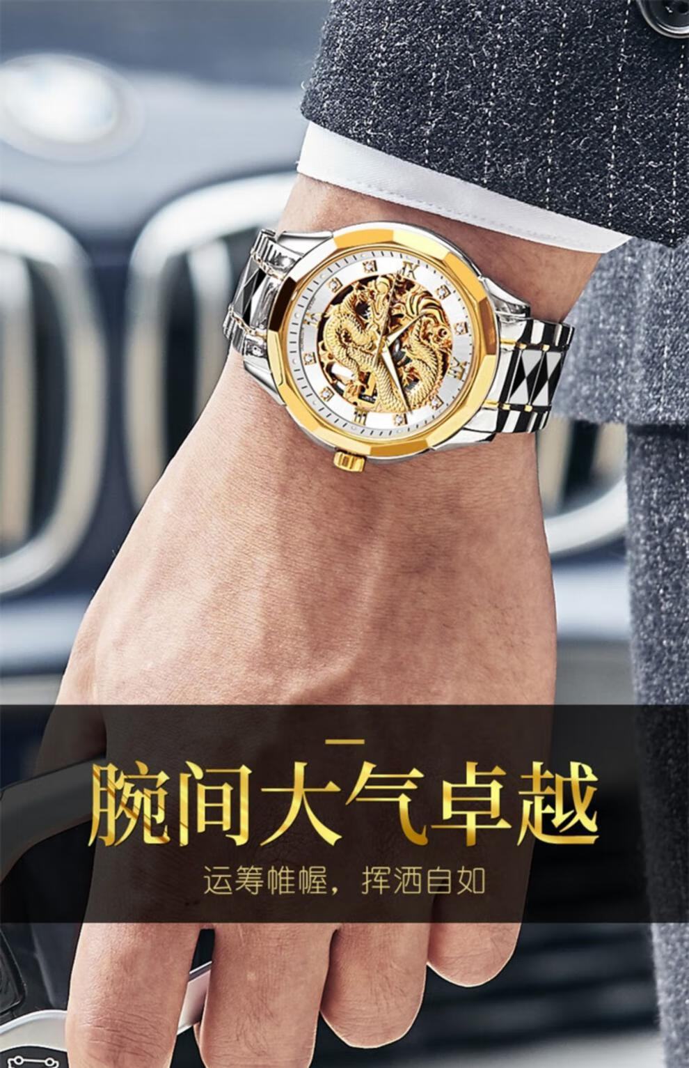 瑞士金士顿镂空男表防水男士手表金色龙表机械表品牌十大钢带间金金面