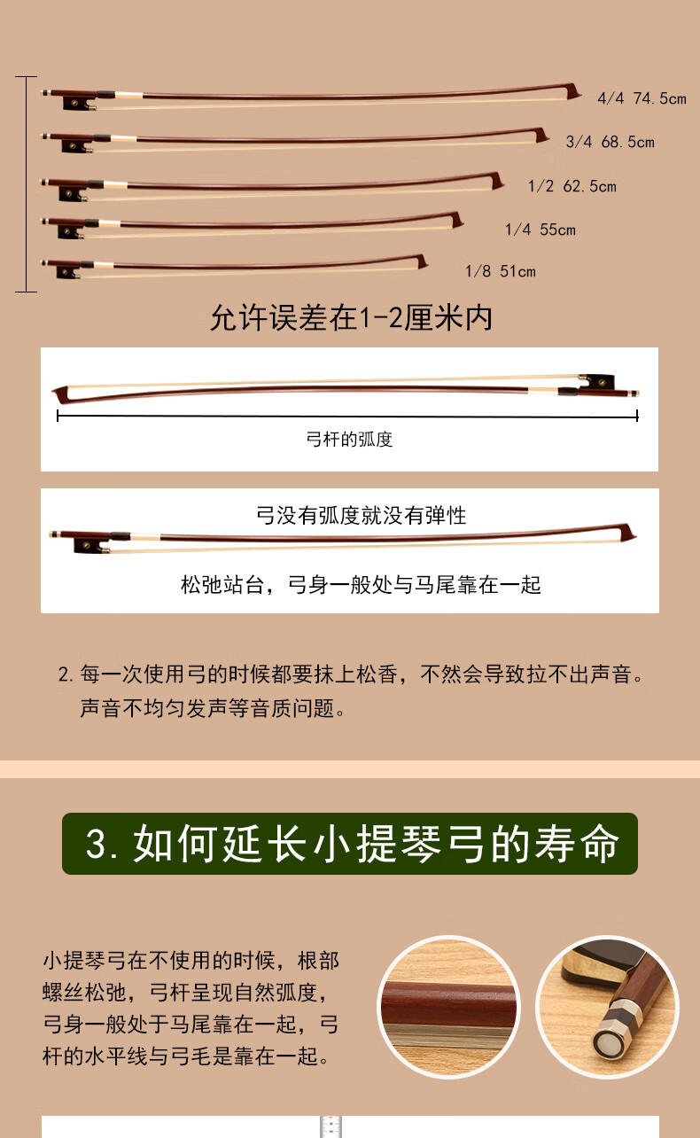 青歌g104提琴弓多款可选 小中大提琴弓 绿檀木小提琴弓子中提琴琴弓