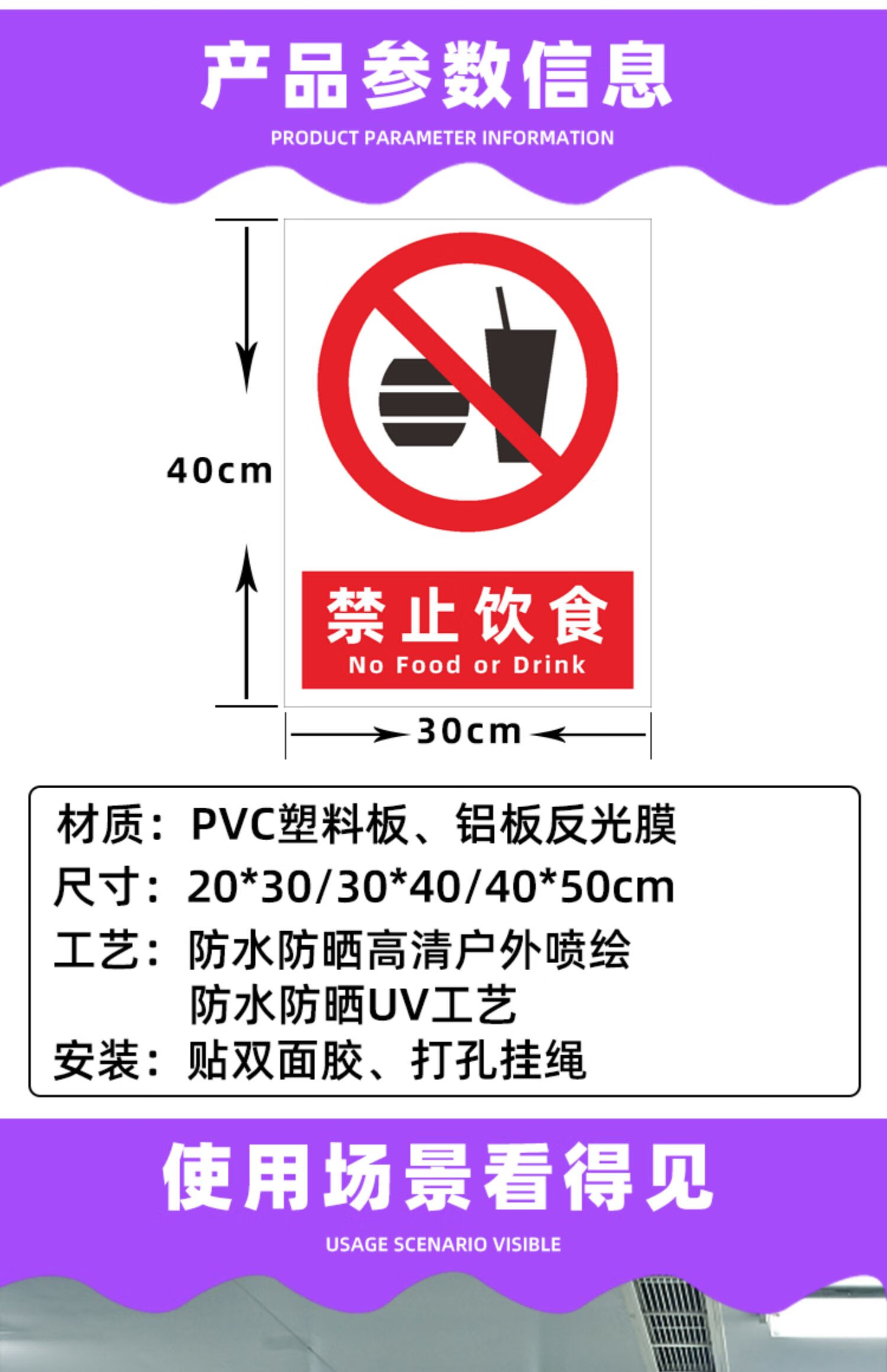 禁止飲食酒後上崗標識牌禁止吸菸飲水吃東西嚴禁上崗睡覺提示貼牌