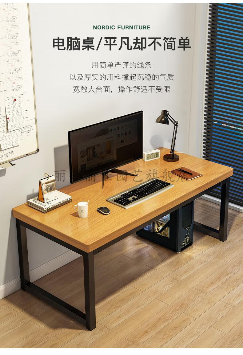 电脑桌台式书桌家用学习写字桌子工作台书房卧室简约办公桌椅组合电竞