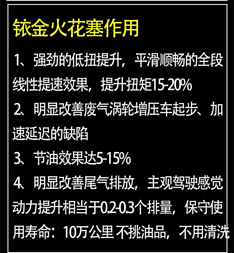 火嘴豪爵鬼火摩托车火花塞125通用豪爵铃木150铱金日本 女装a7tc(1只)