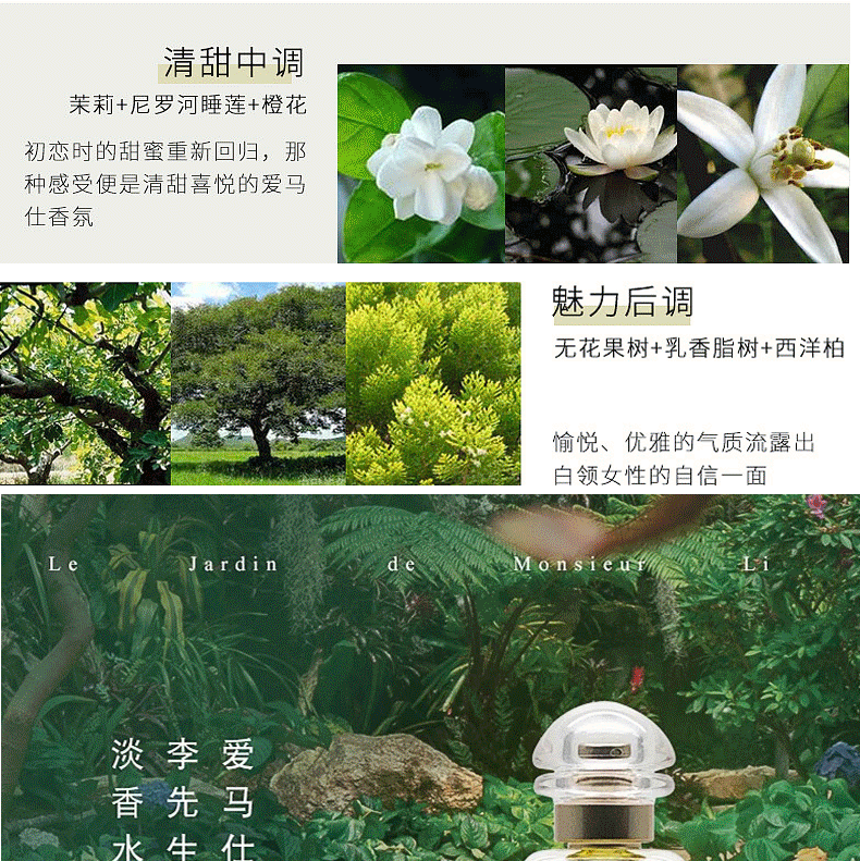 爱马仕（HERMES）女士香水女持久留香生日礼物女送女朋友520情人节礼物礼盒装 尼罗河花园淡香水50ml