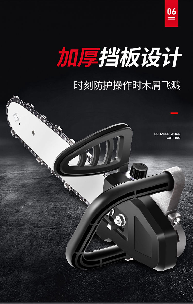 爵士角磨机改装电链锯电锯伐木锯家用劈柴磨光机改电锯条木工配件套餐