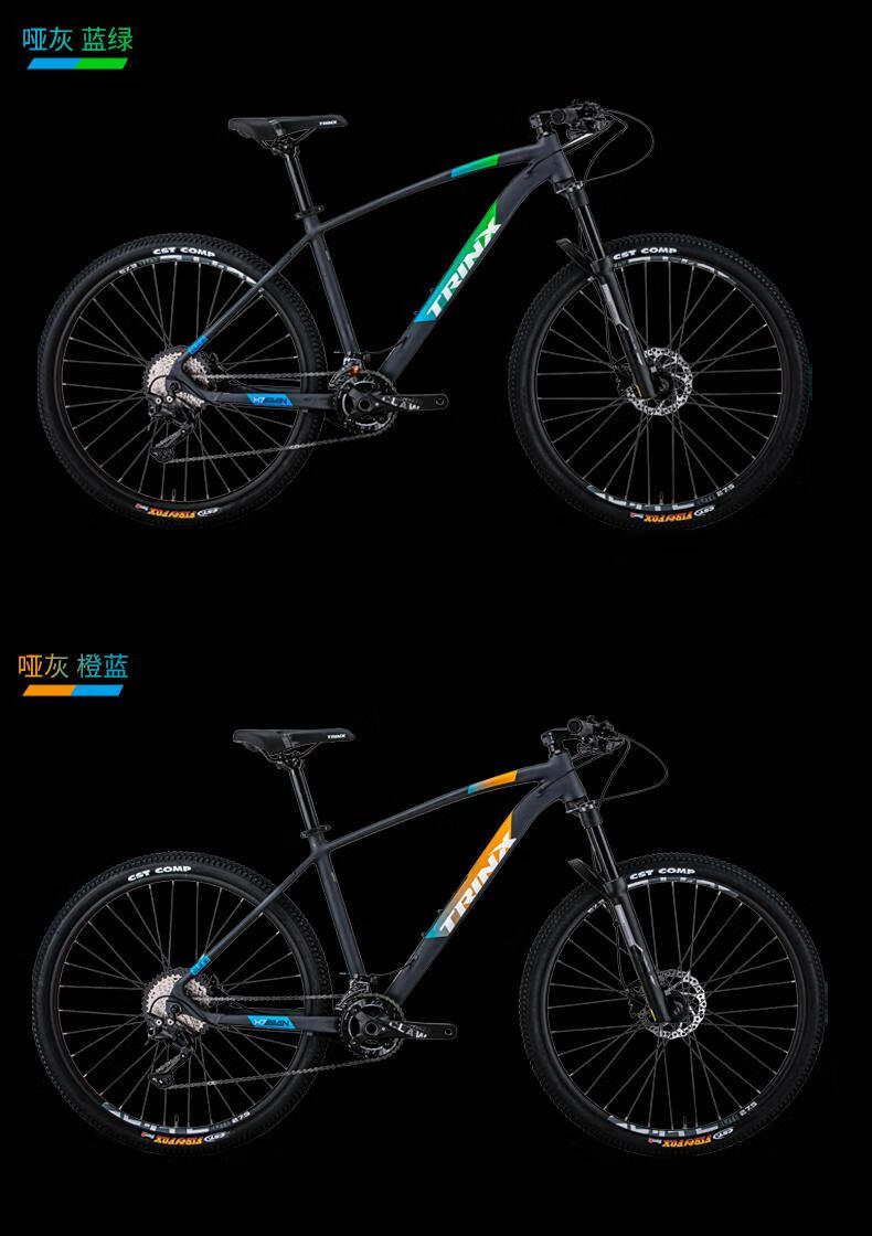 千里达旗舰品牌x7山地车变速自行车男禧玛诺20速碟刹长途越野车铝合金