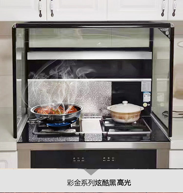 厨房开放式油烟机架子玻璃罩油罩集成灶导烟柜挡油板拢烟罩定制真空