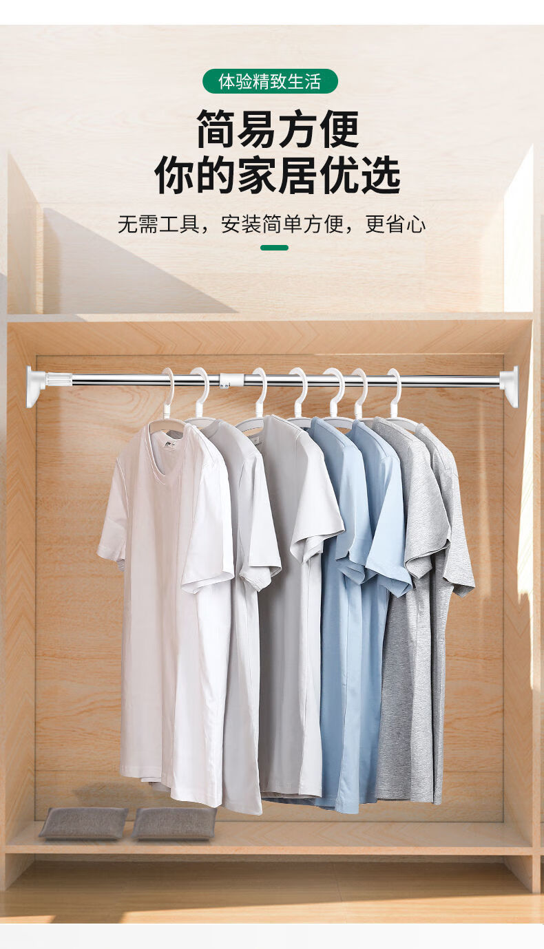 挂衣杆衣柜衣橱挂杆衣橱衣柜挂衣杆宿舍晾衣杆横杆免打孔可调节伸缩杆