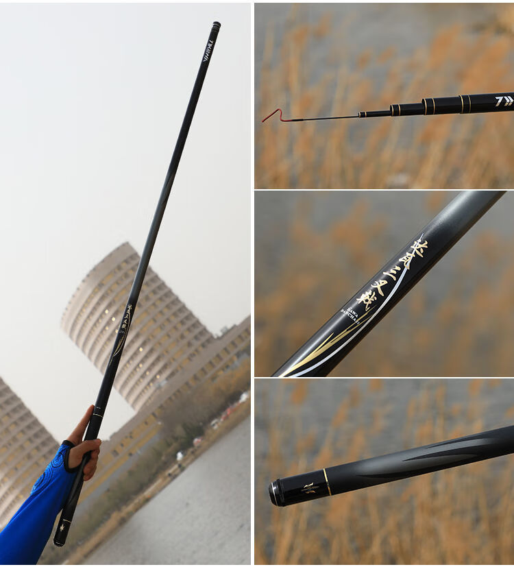 达瓦三叉戟鱼竿官方 日本进口碳素钓鱼竿6h19调超轻超硬长节台钓竿