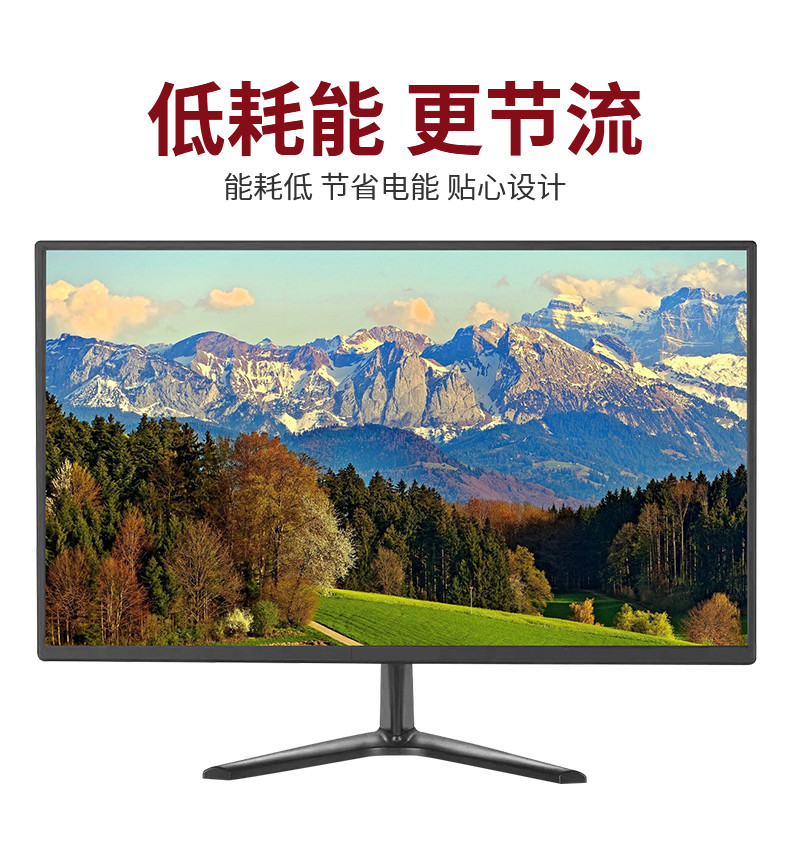 电脑高清显示器17/19/20/22 hdmi监控电视24英寸家用办工游戏机ps必在