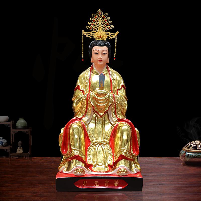 16寸泰山奶奶神像泰山圣母家用供奉佛像新款泰山娘娘摆件碧霞元君 16