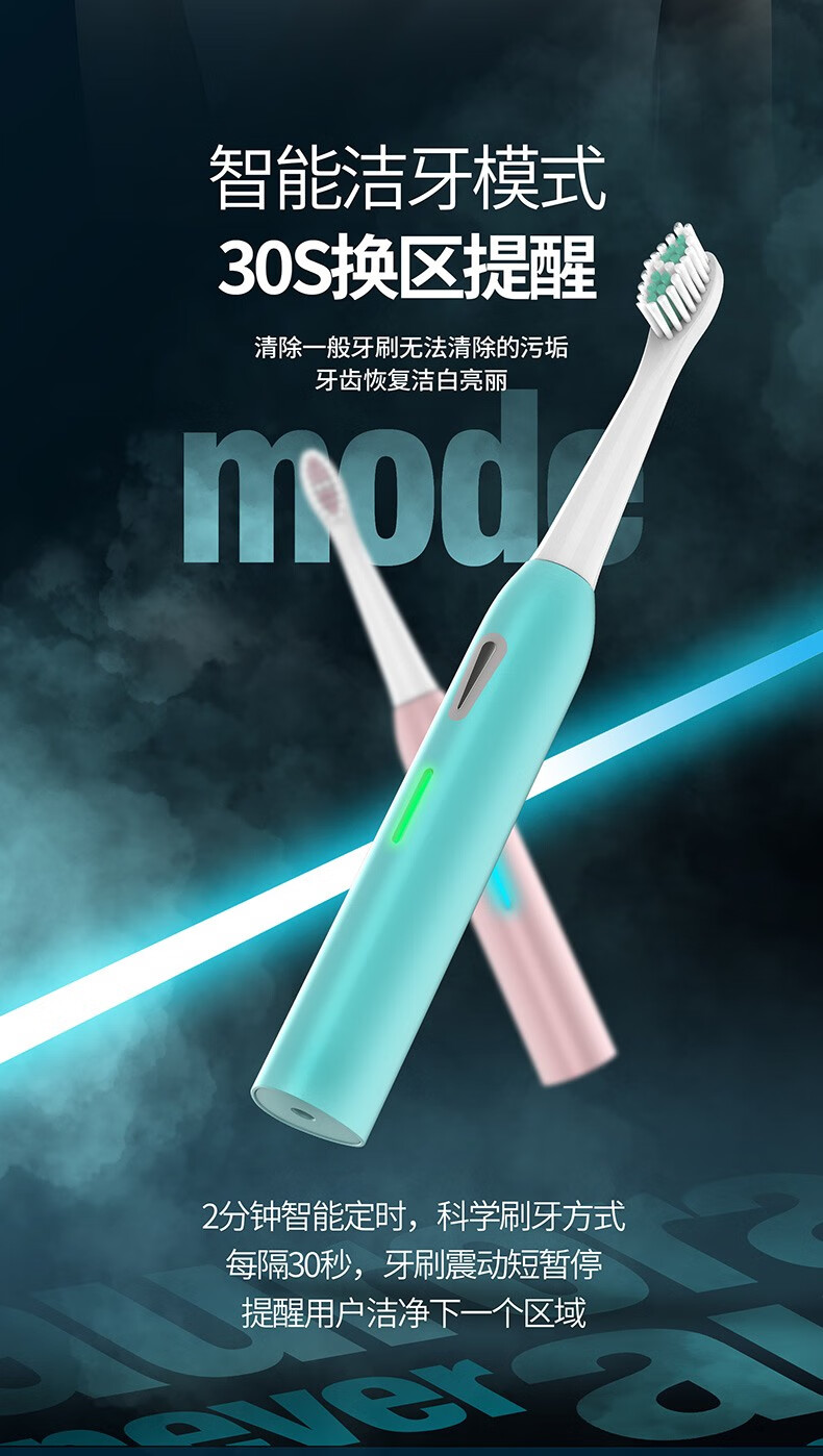 德国铂瑞bra1电动牙刷充电式声波自动软毛男女情侣款套装全自动淡粉共