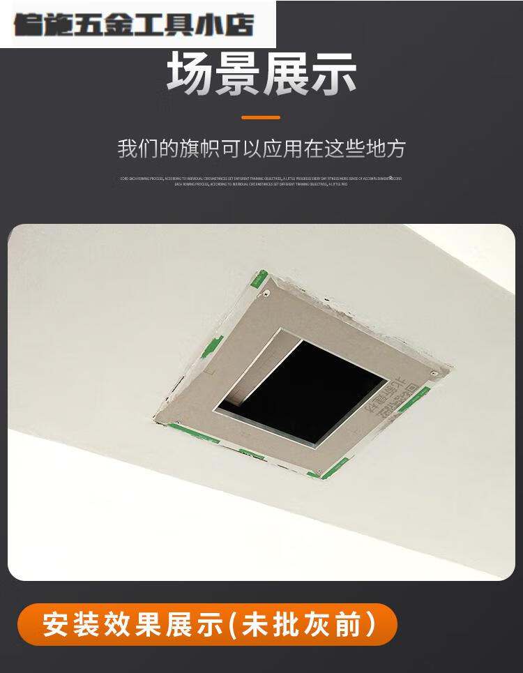 耐坚暗式检修口检修孔暗藏式检修口石膏检修口暗式200200绿200