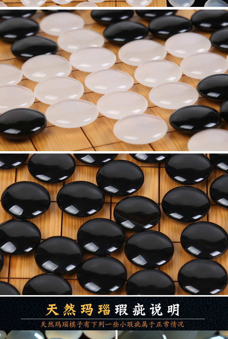 中精品天然冰种玛瑙中号双面凸围棋子带鉴定证书围棋礼品单面a级玛瑙