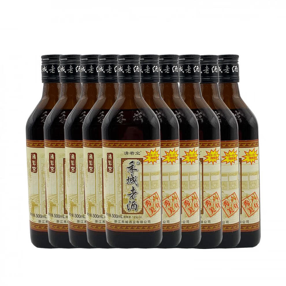 嘉兴特产禾城老酒 清若空秀美六年 纯粮黄酒一斤装 瓶装500ml*10瓶 l*