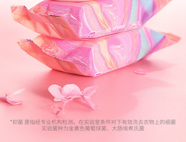 38306-植护内衣皂女士专用洗衣皂抑菌洗内裤去血渍肥皂 抑菌内衣皂80g*10块(家庭装)-详情图