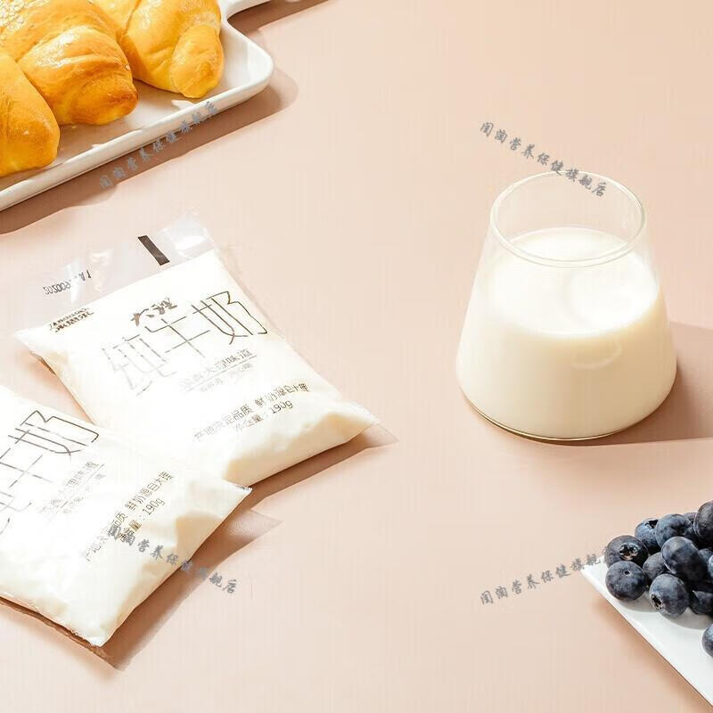 来思尔小白袋纯牛奶透明袋装整箱成人学生早餐牛奶短保28天常温奶160g