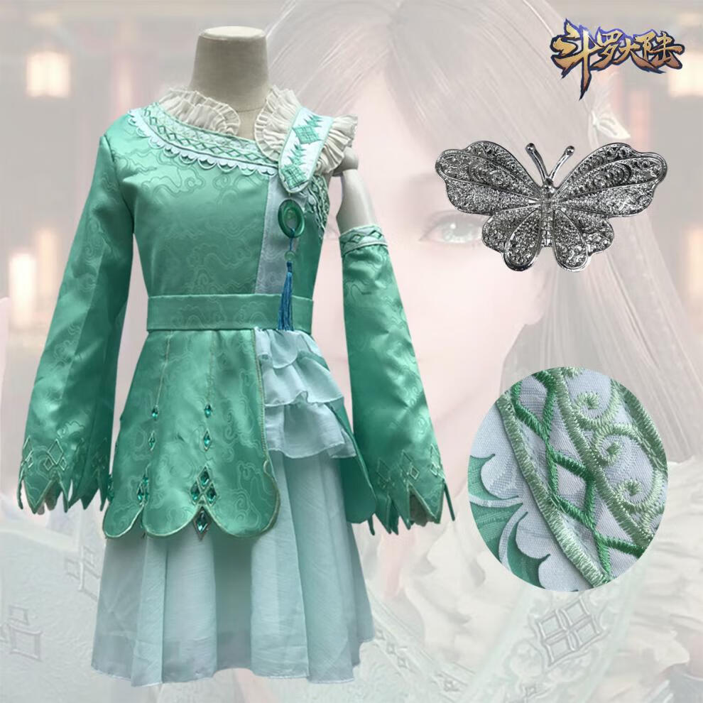 甄萌 斗罗大陆套装女 衣服宁荣荣裙子小舞cos儿童小舞服装全套动漫