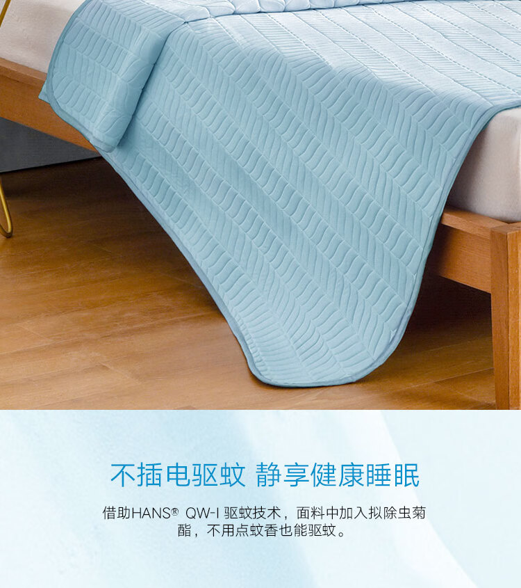 一默乳胶凉席一默泰国天然乳胶凉席防蚊凉学生凉可折叠单人凉可水洗