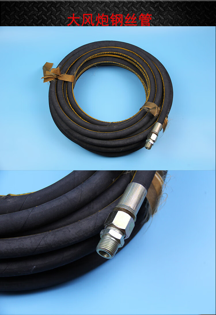 耐高压防爆风炮管气动工具扳手风暴机空压机钢丝管软管汽修充气管