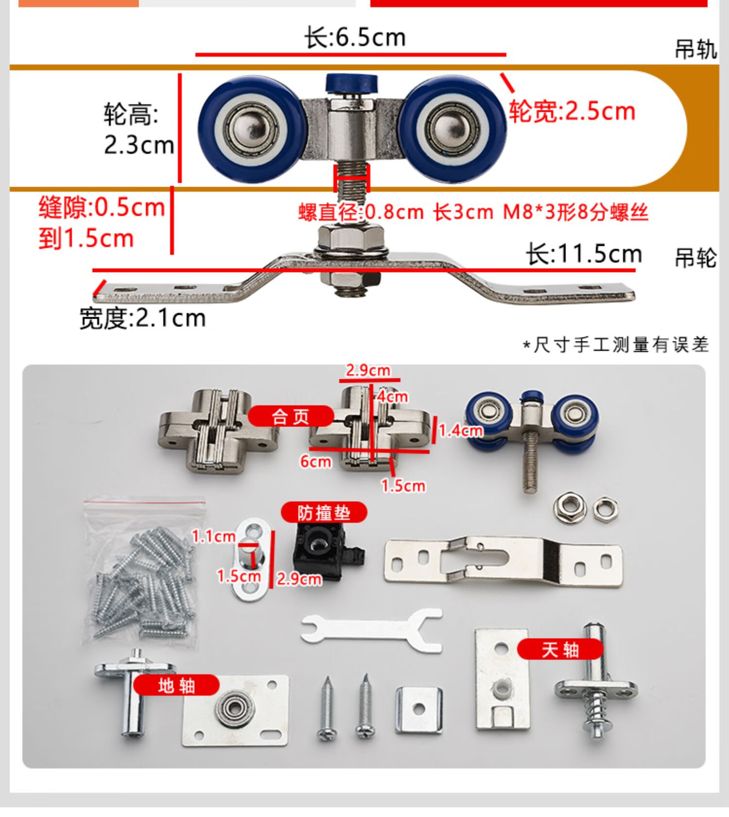 推拉门滑轮滚轮轨道移门导轨吊轮吊门无下轨移动门五金配件阳台单轴4