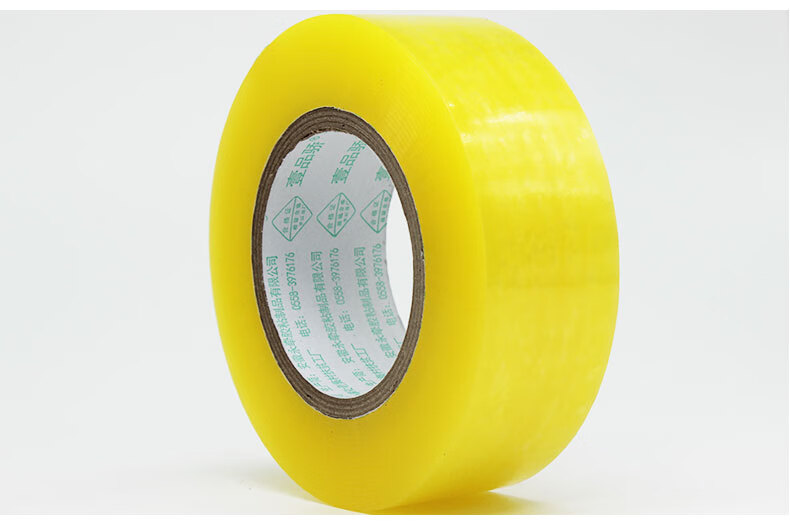 丰棋嘉604535长100小窄透明胶带封箱带快递胶条批发大号封口打包胶布