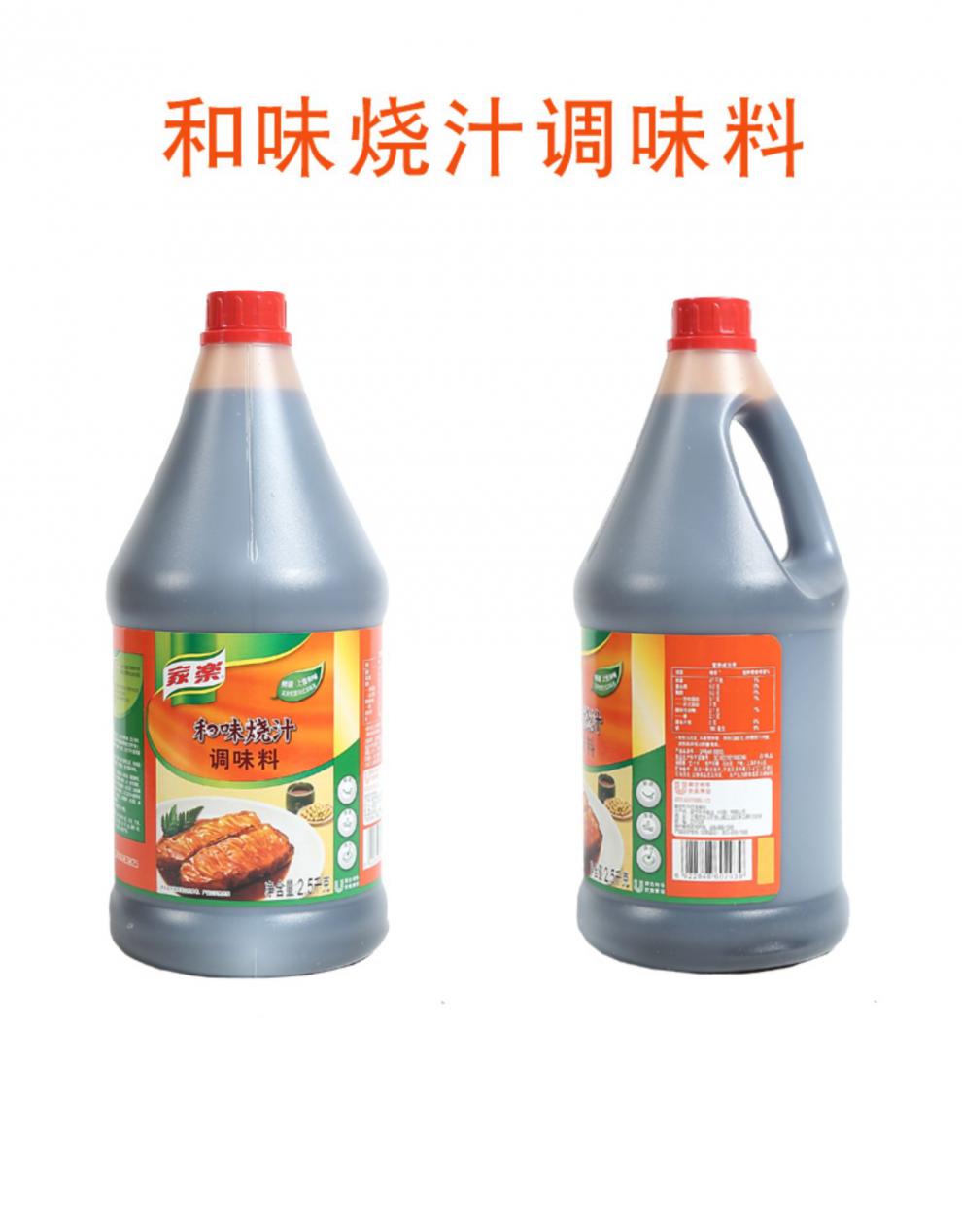 家乐和味烧汁25kg调味料调味汁照烧汁牛排烧烤腌制料日料调味汁