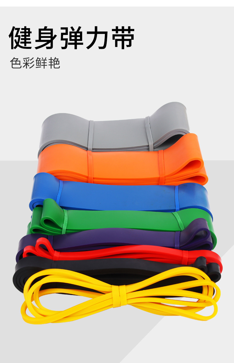 单杠辅助弹力绳弹力带阻力带拉力带健身助力带绳男练肩膀力量训练引体