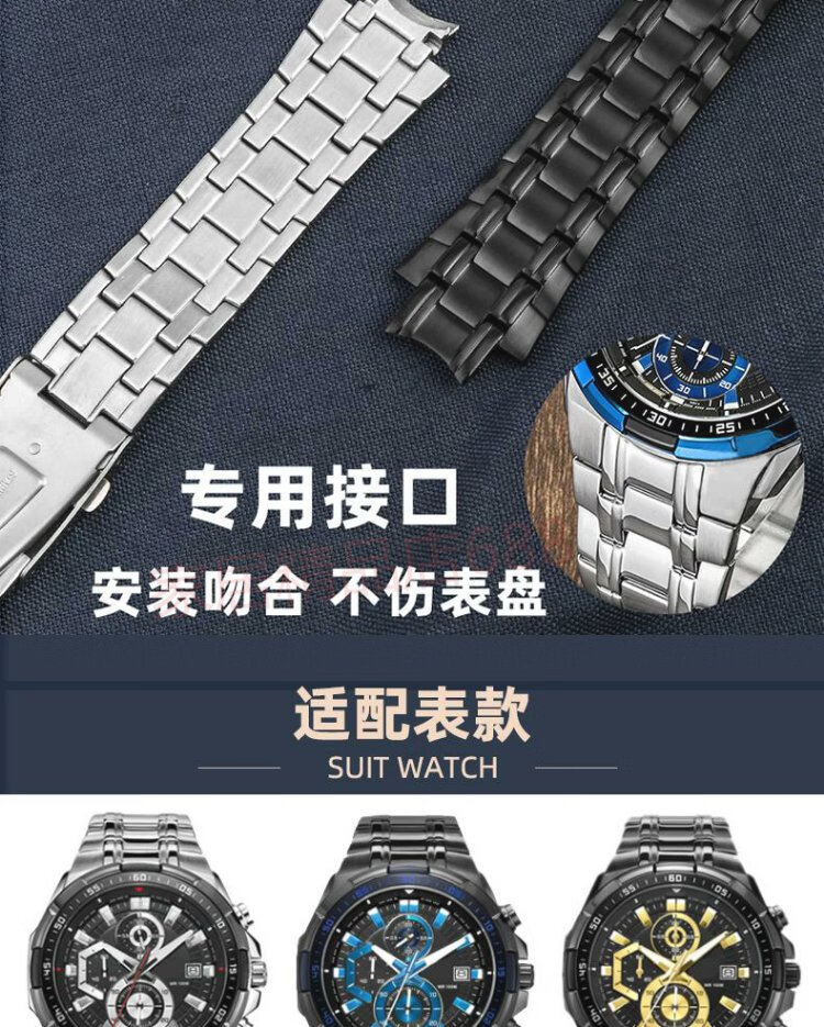 适用于适用casio卡西欧efr-539d/bk手表带不锈钢海洋之心精钢手表链