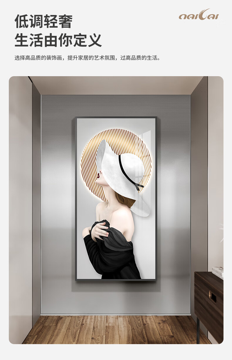 轻奢风玄关装饰挂画时尚美女艺术人物装饰画竖版走廊过道墙壁画