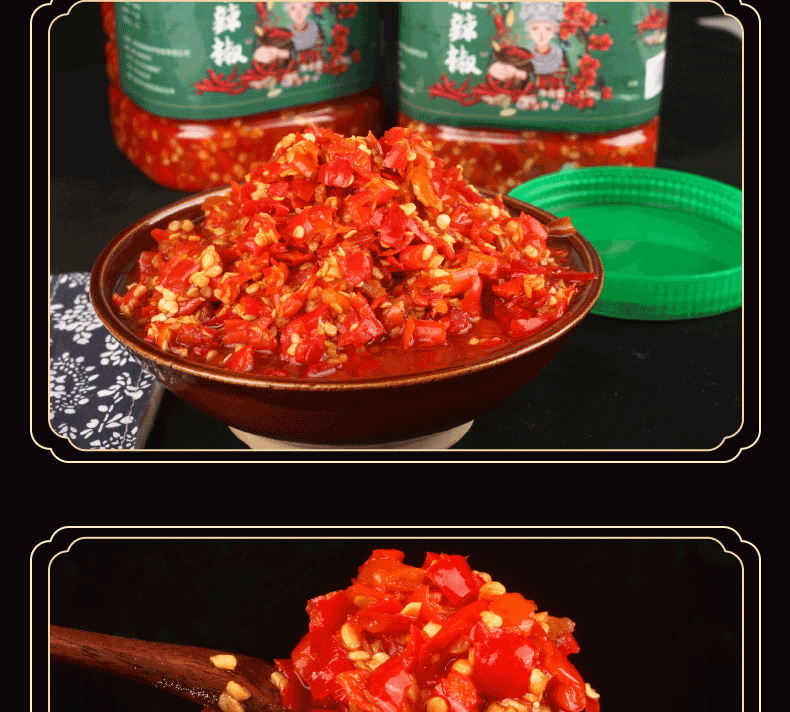 椒特辣辣椒酱遵义土特产糟辣子姜蒜剁椒鱼头调料辣椒 3斤(瓶装)-中辣