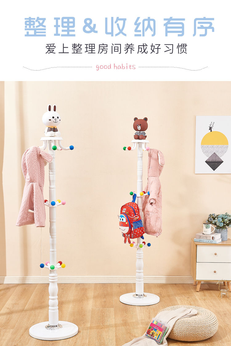 舞万花儿童衣架落地儿童衣帽架落地卡通可爱衣架简约现代挂衣架创意