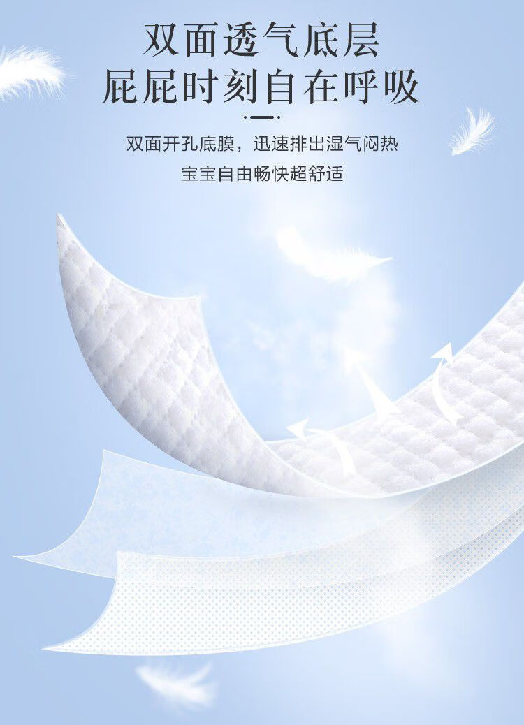 goon大王天使自然之恩系列纸尿裤小短裤2包装自然之恩短裤l40片2包