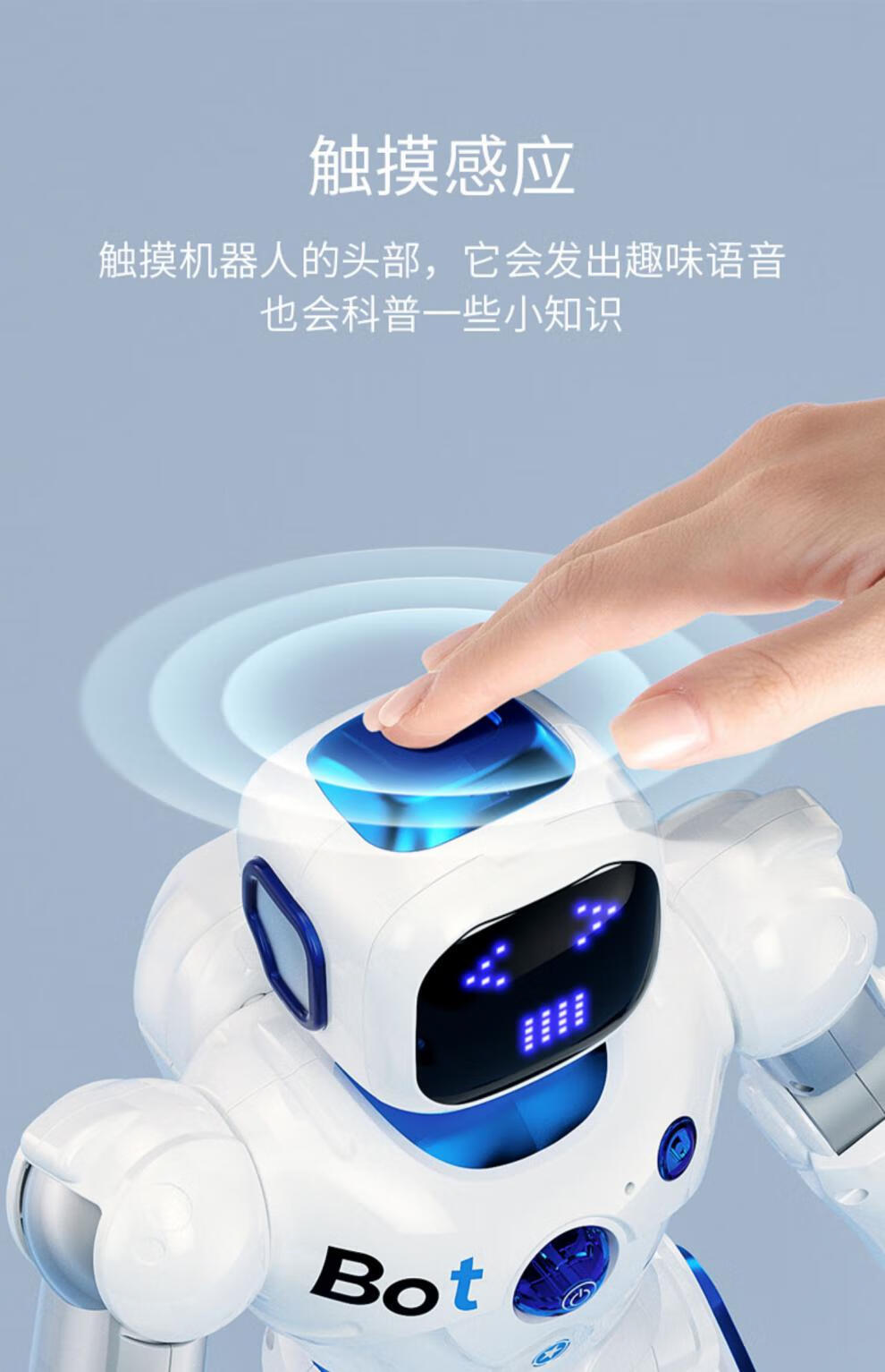 咪mi咪兔同款智能遥控机器人语音对话高科技电动跳舞儿童玩具男孩女