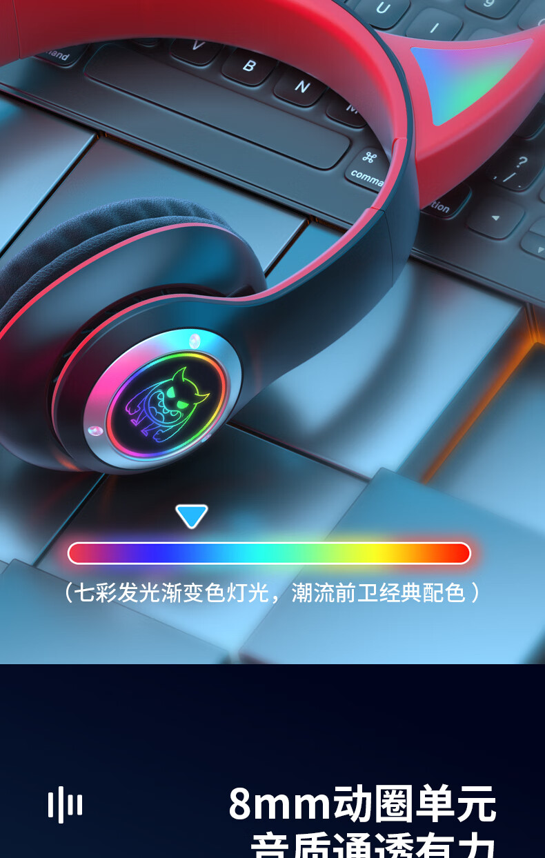 美国brookstone 猫耳耳机2022年新款恶魔头戴式蓝牙无线耳机高颜值