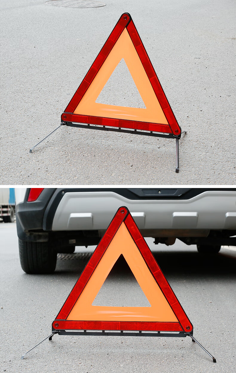 艾瑞泽5plus汽车三角架警示牌三脚架国标款三脚架警示牌反光验车包过