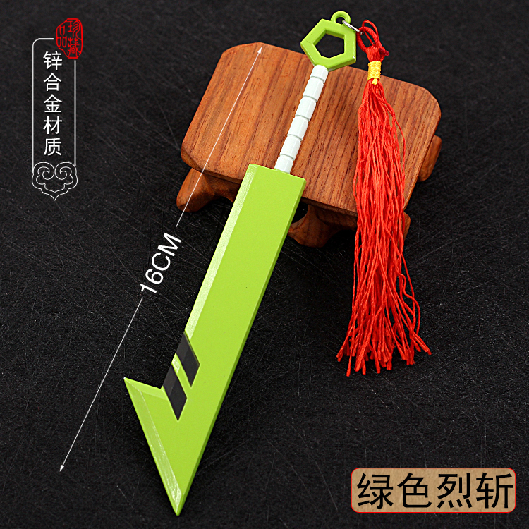 凹凸世界格瑞的刀玩具冷热流双刀雷狮雷神之锤格瑞安迷修嘉德罗斯wu器
