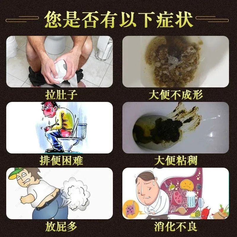 大便黏腻沾马桶大便稀如烂泥腹泻排不尽大便不成形山药益中丸一罐体验