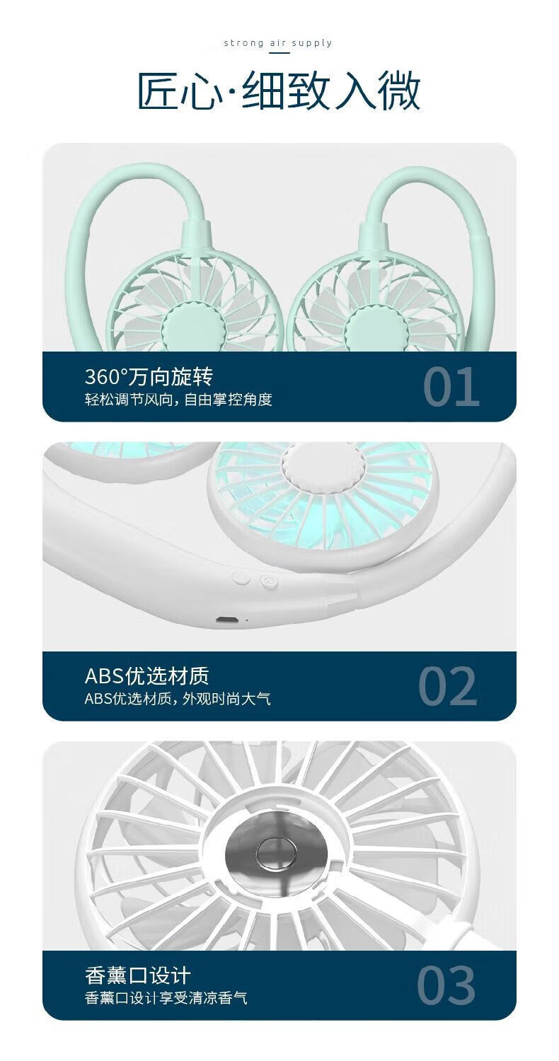 灰妮子挂脖小风扇usb便捷式学生迷你风扇可充电小电扇挂颈随身运动