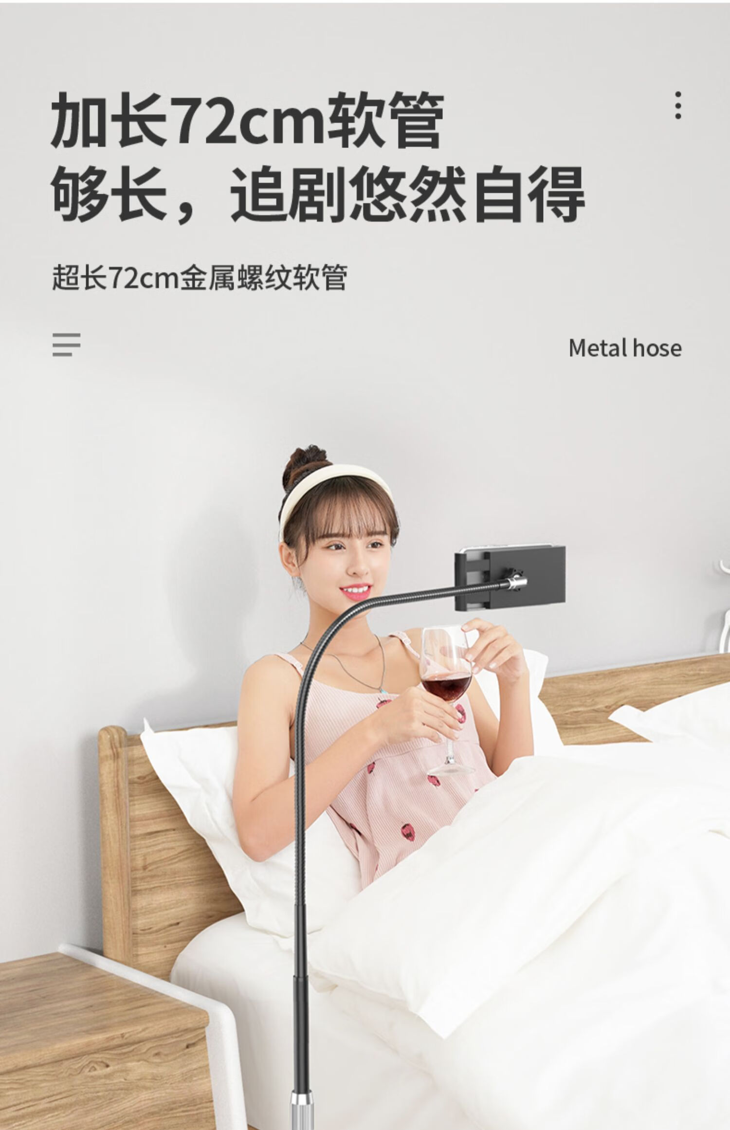 luokasi手机懒人支架pad床上床头落地式通用多功能直播平板电脑ipad