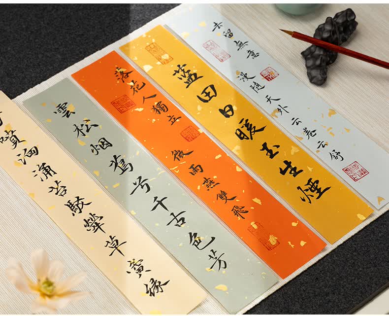 御宝阁 宣纸一笔笺小楷临帖专用书法作品纸信笺彩色花笺毛笔软笔创作