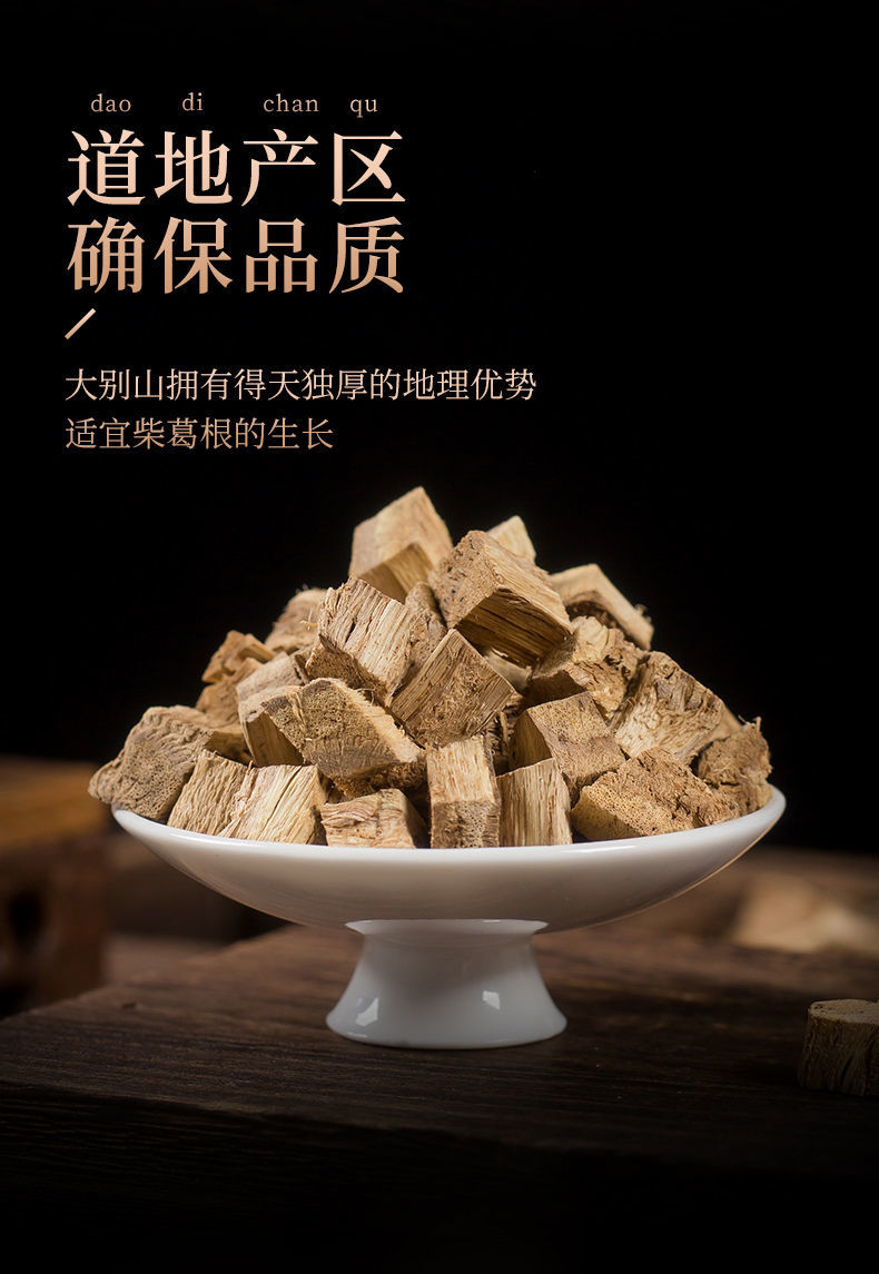 【精品】葛根 正宗葛根块 葛根茶正宗葛根中药野生柴葛根新鲜无硫