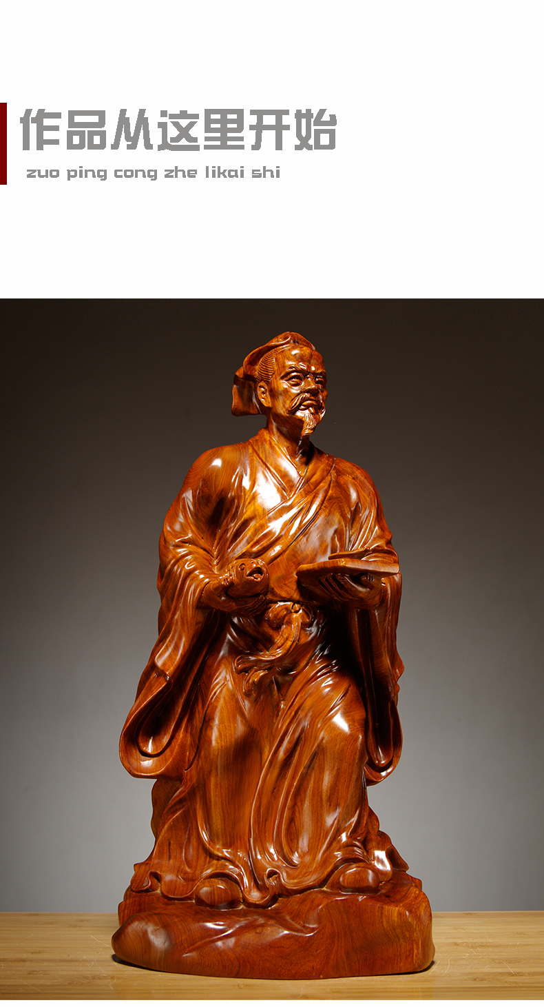 唐砖黑檀木雕刻鲁班雕像木工工匠祖师巧圣鲁班雕塑人物摆件家居装饰品