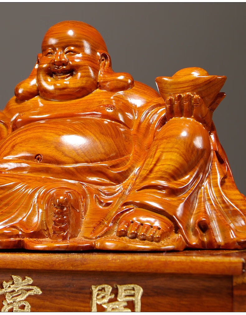 鲁积图木雕大肚弥勒佛像摆件元宝坐笑佛布袋和尚实木供奉工艺品家居
