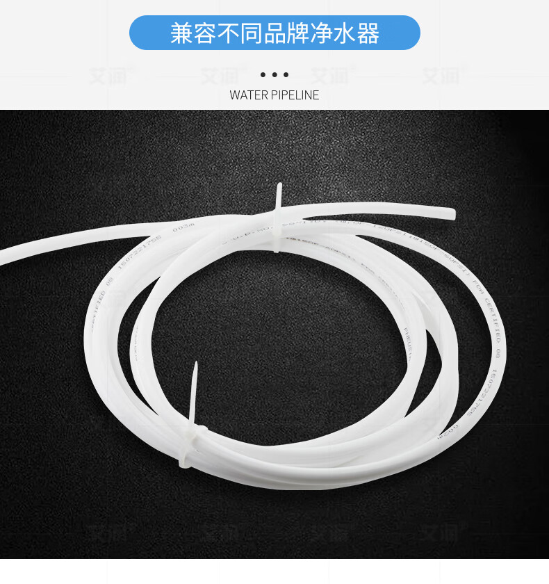 2分白色pe管14净水管饮水机净水器水管进水管ro机蓝色红色排水管2分