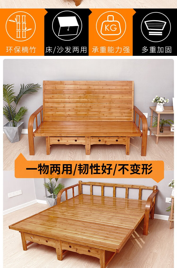 海澳德凉床可折叠沙发床两用竹床折叠床午休沙发家用多功能单人双人15